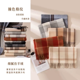 围巾;丝巾
