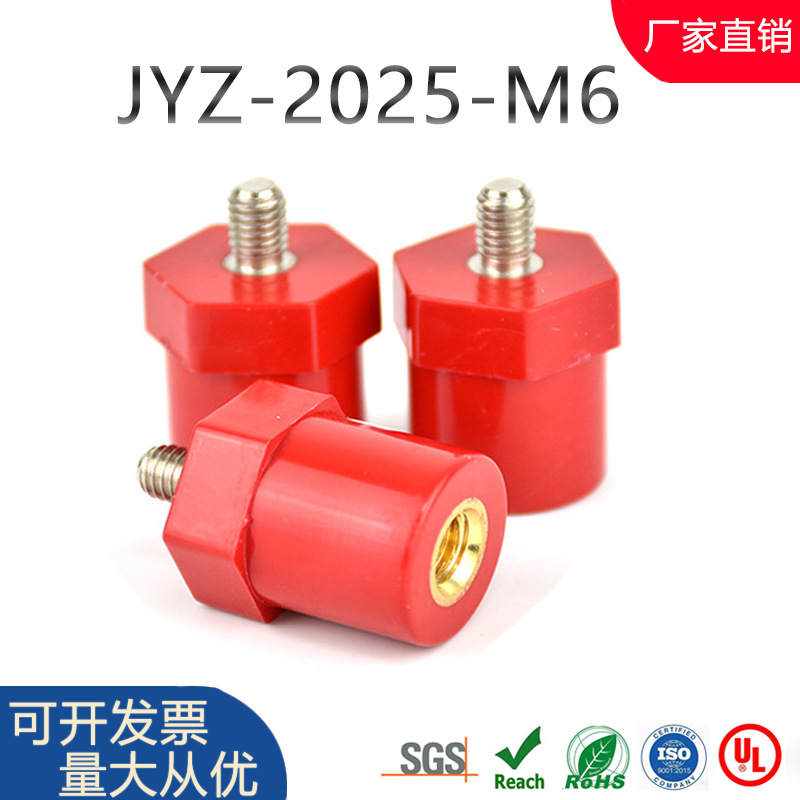 JYZ-25-M6杆 直径20  绝缘柱  六角低压绝缘子2025M6 电动汽车