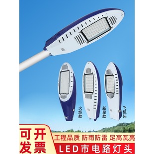 LED·���^�w�C���ǻ��220V�����ˮ60W�������r���·늾��U·��