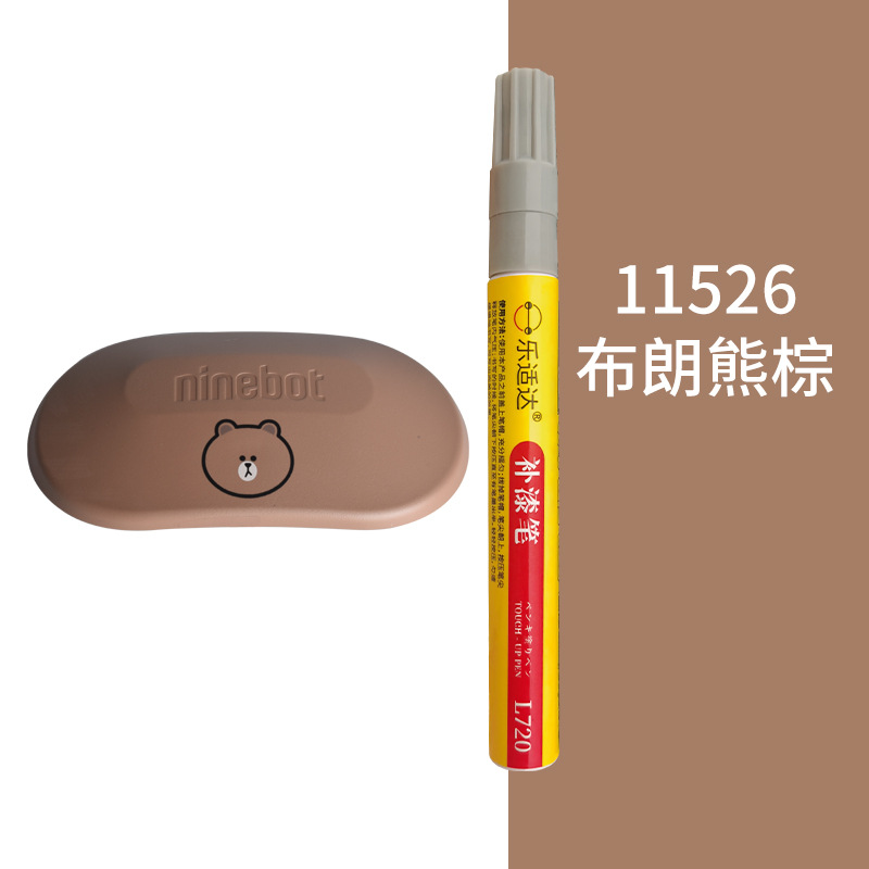 Huizhong – pen for - 11526-brown-bear-brown