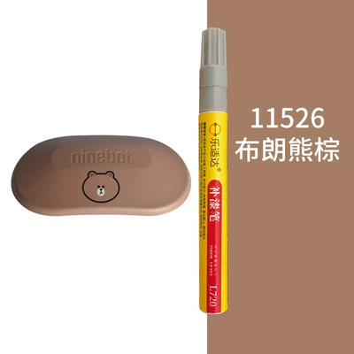 Avtomobil boya qələmləri Price and Excellent Price - 11526-brown-bear-brown