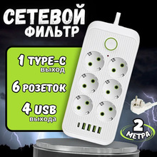 ���Q�WҎ���ÿ�USB�Ų���_˹��ʽ�_�P����6λ�往��2/5/10�ײ���