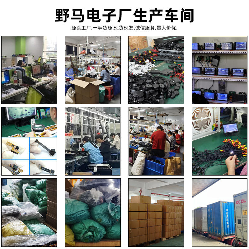 AHD 720P universal, controllable reversing camera with three-color infrared high-definition night vision and fisheye lens