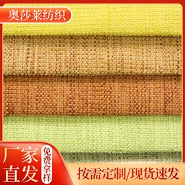 化纤类混纺;涤纶面料;其他化纤面料