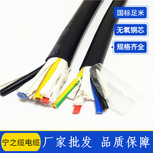 ���l���˼���늾�RVV 3*2.5ƽ��������| 늾���|�r��