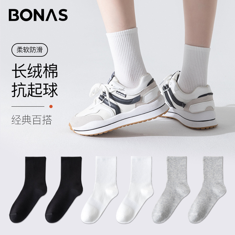 Bonas black cotton socks women's mid-calf length socks autumn and winter socks solid color ins trendy white stockings mid-calf length socks women