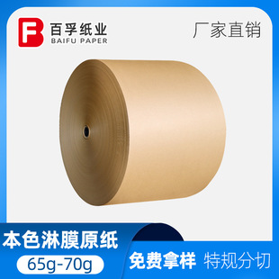 ��ɫ��Ĥԭ���p���SţƤ��Ĥ�׼�ԭ��ʳƷ���b�������������ڱ���