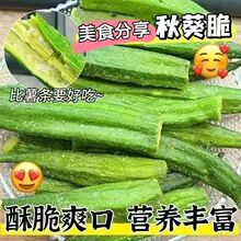 �����ɷ���ը���ߴ��߲˸ɻ��װ��ʳ����ˮ����ԭζ�㹽С��ʳ