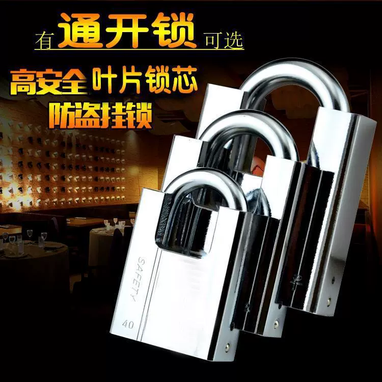 Полупакет анти-ножничный замок открытый замок