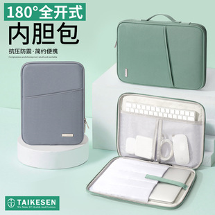 Laptop Bag Suitable for Lenovo 13 Apple 13.3 Huawei 14Pro15.6 Women's and Men's 16inch Protective Cover