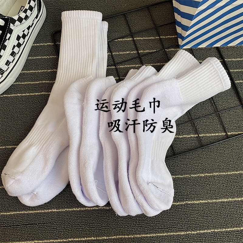 【純綿タオル底】ソックス メンズ ミッドチューブ 秋冬 消臭 増粘 ボーイズ バスケットボール スポーツ ループソックス|undefined