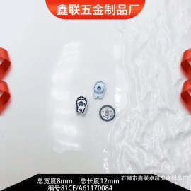 总长度12mm工厂自营包包皮具皮带服饰配件锌合金手工皮具撞钉其他