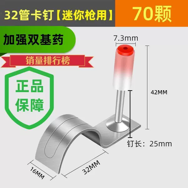 70 mini 32 tube card nails [dual -based medicine enhanced type]