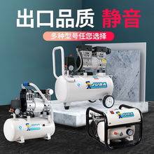 空压机小型无油静音气泵高压220V家用装修喷漆木工空气压缩机外贸