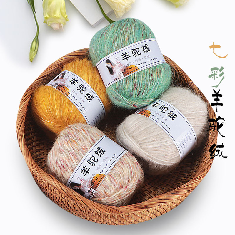 Colorful Alpaca Wool Thread Mohair Wool Blended Section Dyed Thread Hand-woven Scarf Hat Thread Manufacturer in Stock Colorful Alpaca Wool Thread Mohair Wool Blended Section Dyed Thread Hand-woven Scarf Hat Thread Manufacturer in Stock