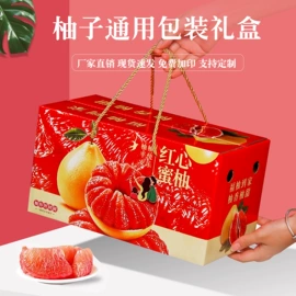 其他礼品包装;农副产品礼品包装;烘焙包装
