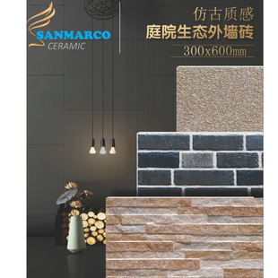 Courtyard ecological exterior wall 300*600 ceramic sheet Villa self-built house Roman column matching exterior wall tiles