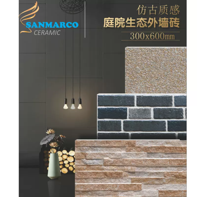 庭院生态外墙300*600陶瓷薄板别墅自建房罗马柱配套外墙砖