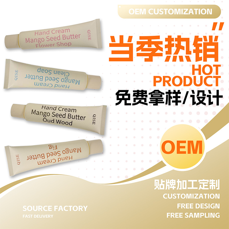 护手霜小礼品润肤身体乳脚后跟开裂脱皮干燥保湿滋润防裂霜马油膏