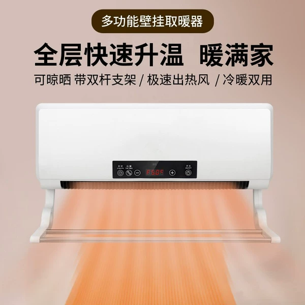 Hanging heater FX model (with hanger)