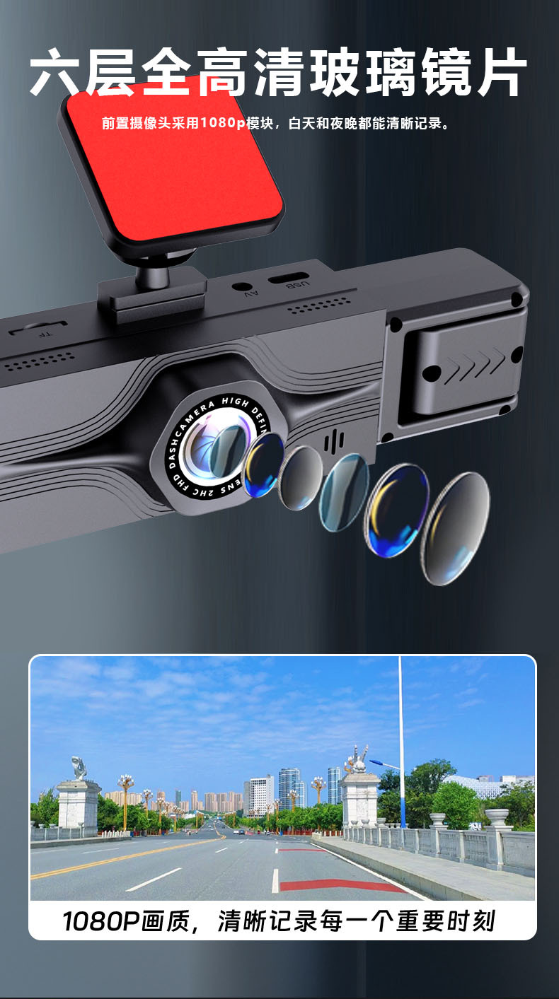 Cross-Border Exclusive Supply of Four-Channel Dash Cams 140 ° Wide-Angle 3.16inch Screen Loop Recording Parking Monitoring Y161