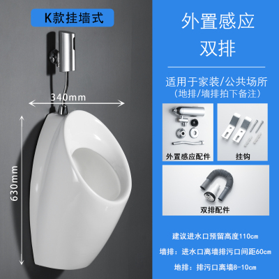 urinario de inducción automática para hombre colgado en la pared urinario de bolsa urinaria para hombre piso urinario de cerámica