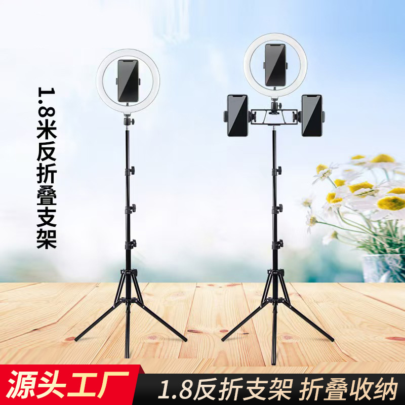 Trípode plegable de 1.8 metros con aro de luz suave de 10 pulgadas para transmisión en vivo y fotografía.