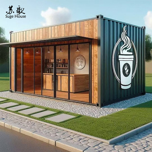 New Small Container Transformation Commercial Street Mobile Commissary Design Scenic Spot Creative Container Store