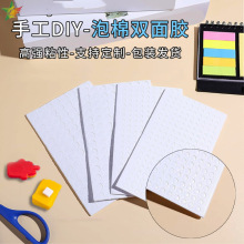 ��ɫEVA�����p���zDIY���~���w�b�����ĭ�z�l3mm��ճ�p���z��