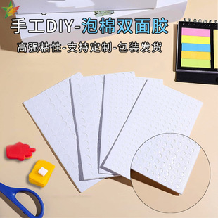 ��ɫEVA�����p���zDIY���~���w�b�����ĭ�z�l3mm��ճ�p���z��