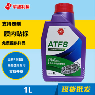 1���C�͉ؼӺ�Ĥ���N������ƿ���a�S��ȫ����1L�����͙C��ƿ