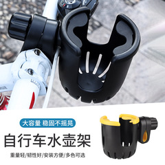 Baby stroller bottle holder, stroller accessories, kids' car accessories, bike quick-release water bottle holder, water cup holder, cup holder, wholesale