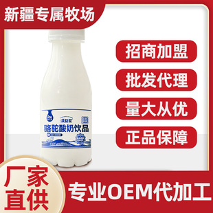 ������Į����������������������310ml/ƿ�I�B����Lζ�Ʒ