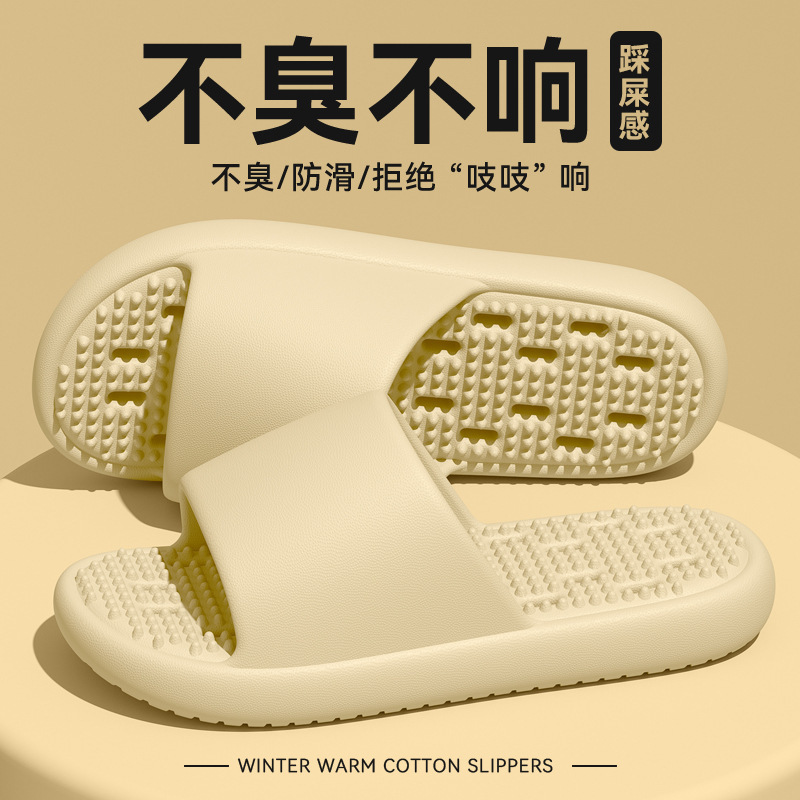 오프 화이트
