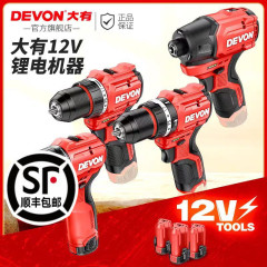 DEVON大有ポケットドリル12vブラシレス充電ハンドドリル5208リチウム電気インパクトドリル家庭用ハンドドリル5209