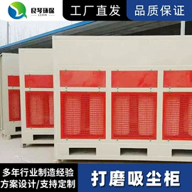 废气处理设备;涂装除尘设备;其他空净装置