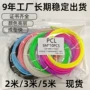 低温环保打印循环耗材