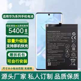 适用于华为HHB4966A2EGW荣耀X60/畅玩Play50Plus/60Plus/手机电池