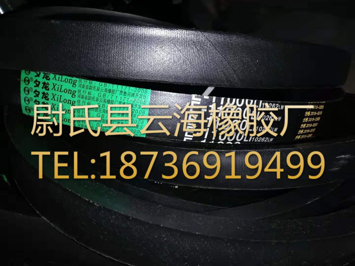 E-11000普通V带 E型三角带 破碎机用三角带 矿山设备用E型三角带