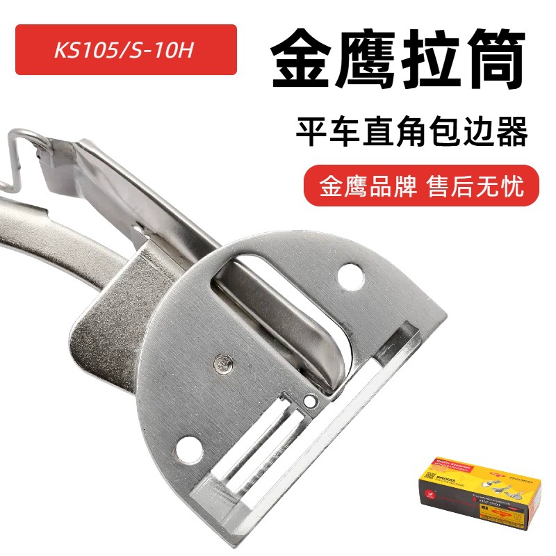 ��ӥƽ��S-10H���ϵ����ϰ�����˫����Ͳ�ɵ���ߣ�Ӿ�������Ͳ