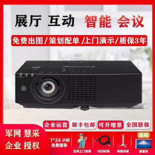 ����PT-BAZ512C BAZ612C BAZ712C����չ�dȫϢ����������ͶӰ�C