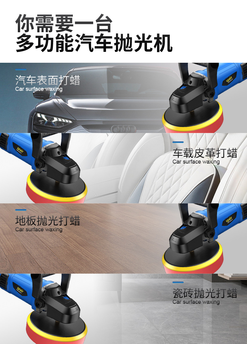 Car Polishing Machine, Car Waxing Machine 220V Beauty Sealing Glaze Waxing Polishing Machine Marble Floor Waxing Wholesale