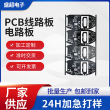 PCB·pcb·pXӼaƷSҼӹ