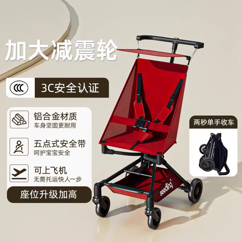 오렌지 - 한 손으로 접을 수 있음/통기성 메쉬/확대된 충격 흡수 휠