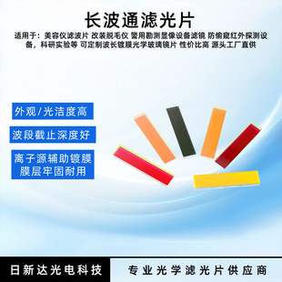 560nm�L��ͨ�V��Ƭ���cÓë�x���b��Ƭ���݃x�V��Ƭ�S�����l����