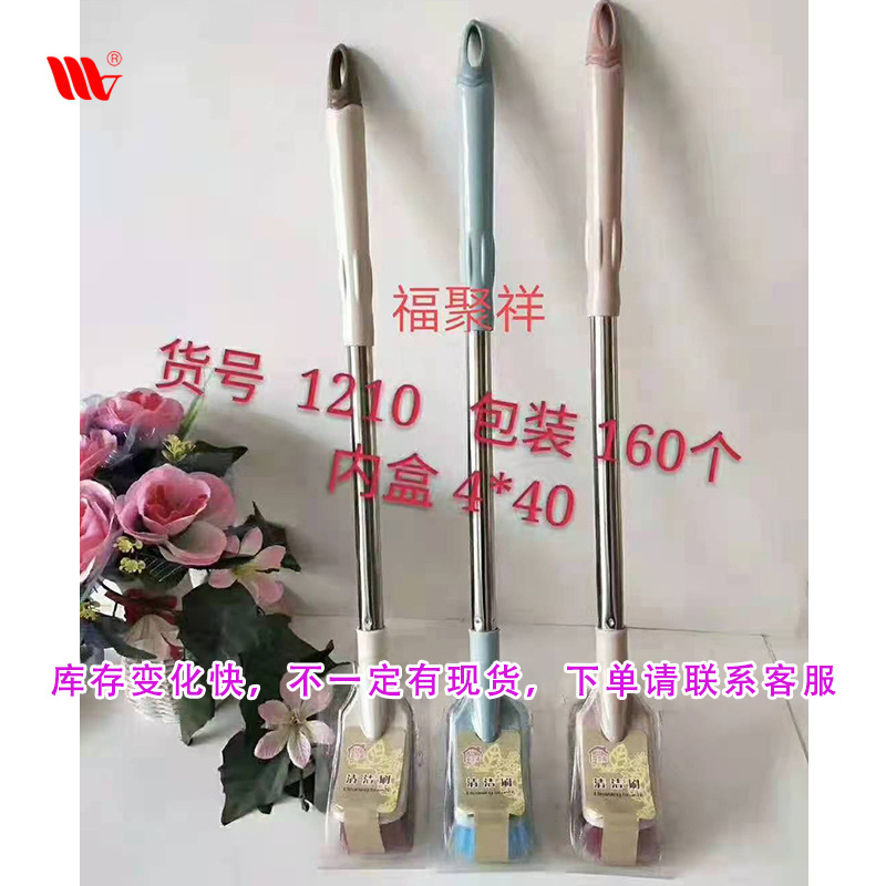 혼합 색상 1210