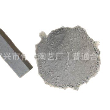 反射炉浇注料
