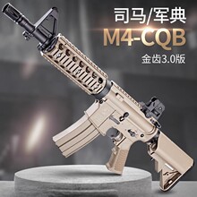˾�RM416���X�����B�l܊��M4CQB��ߘ�����CS�b��늄�ͻ���к���