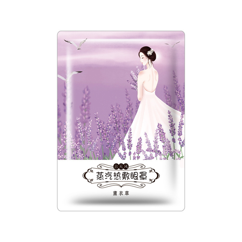 使い捨て蒸気アイマスク艾草自発的にアイマスク女性遮光アイマスクラベンダー洋甘菊薔薇無香|undefined