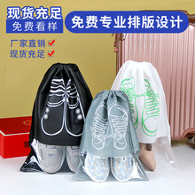 �F؛ ���l�Ƶ���Ь�ռ{��ϴЬ��Ь�������\��Ь���b��ӡˢlogo